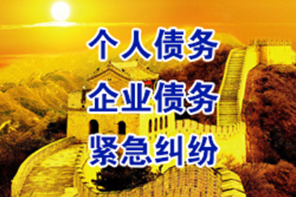 上犹催款公司